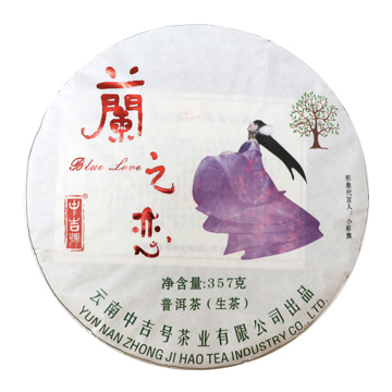 2014 兰之恋茶品图